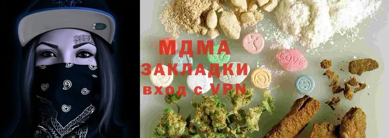 MDMA crystal  Власиха 